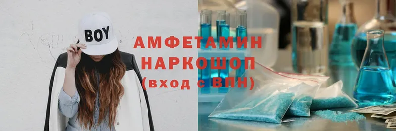 Amphetamine VHQ  магазин продажи   Жиздра 