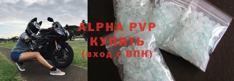 Alfa_PVP Соль  hydra   Жиздра  купить наркотик 