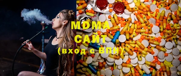 MDMA Балахна