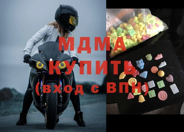 MDMA Балахна