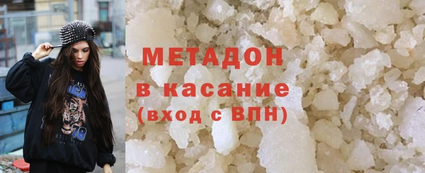 MDMA Балахна