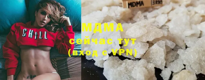 MDMA VHQ  Жиздра 